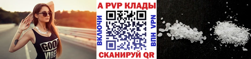 OMG сайт  Белозерск  А ПВП крисы CK  закладки 