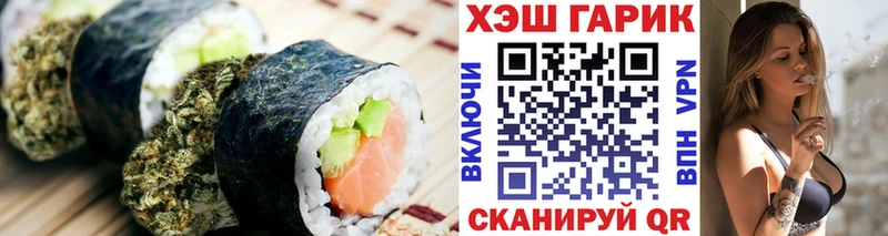 Печенье с ТГК конопля  Белозерск 