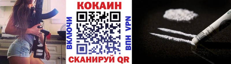 COCAIN Боливия  omg ссылки  Белозерск 