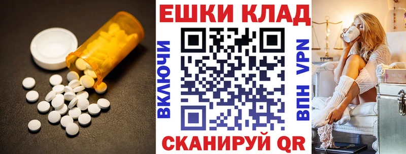 Ecstasy 280 MDMA  Белозерск 