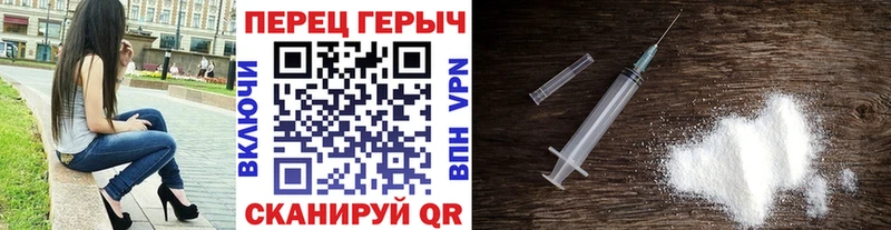 наркошоп  Белозерск  Героин VHQ 