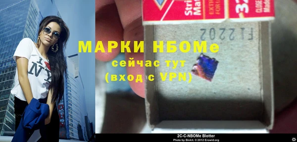 марки lsd Снежногорск