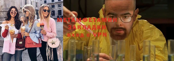 мефедрон мука Балабаново