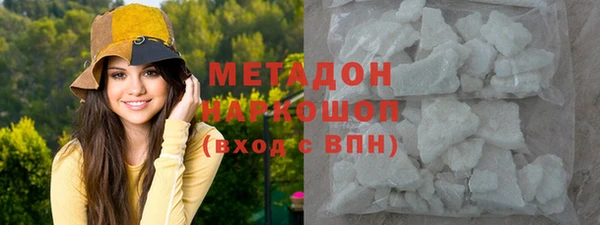 стаф Баксан