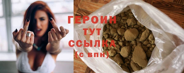героин Балахна