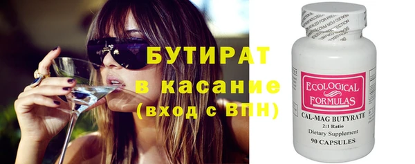 мефедрон мука Балабаново