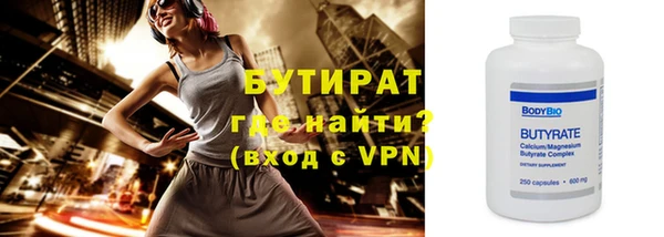 стаф Баксан
