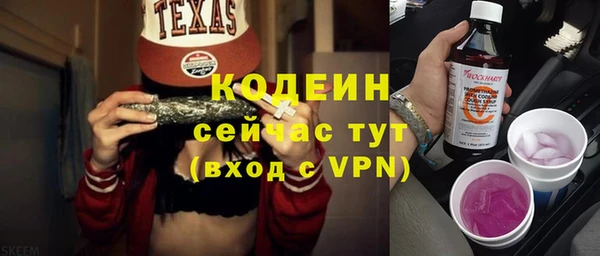 скорость Слюдянка