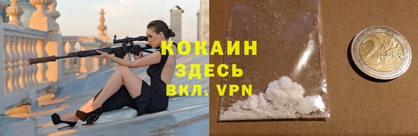 стаф Баксан