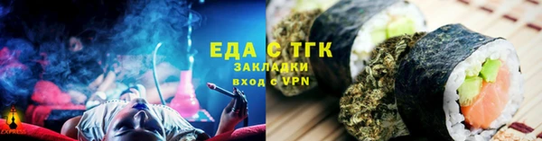 стаф Баксан