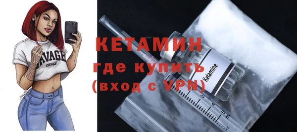 молекула духа Снежинск