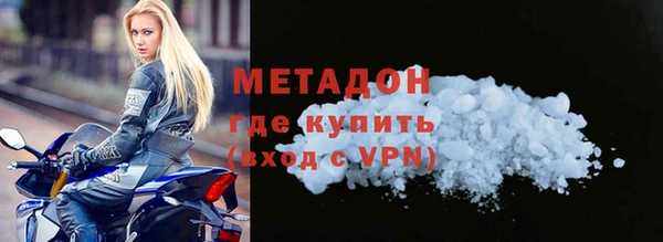 мефедрон мука Балабаново