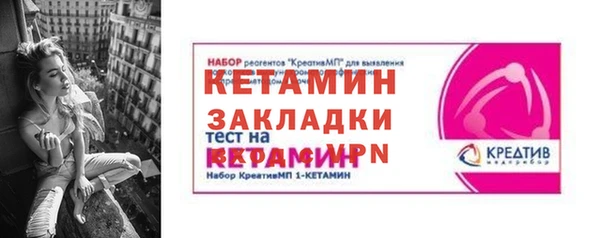 мефедрон мука Балабаново