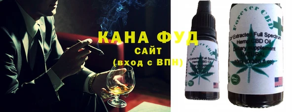 мефедрон мука Балабаново