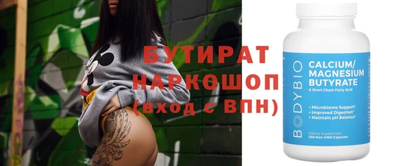 героин Балахна