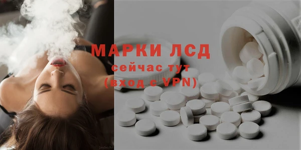 мефедрон мука Балабаново