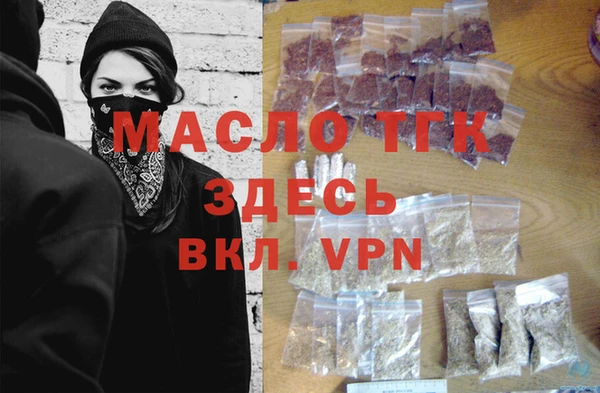 героин Балахна