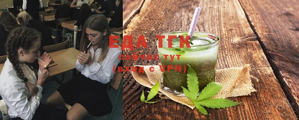 мефедрон мука Балабаново