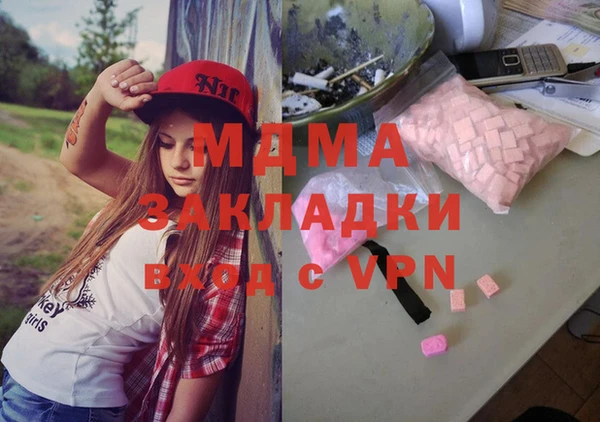 стаф Баксан