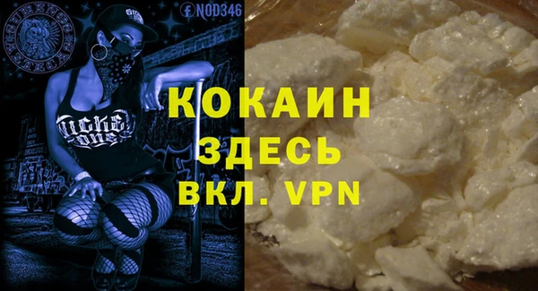 героин Балахна