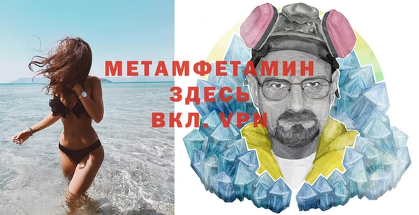 стаф Баксан