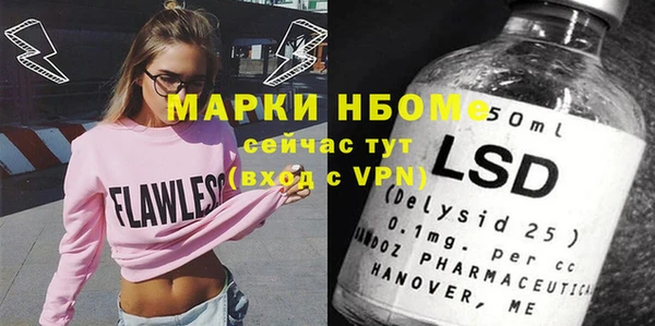 скорость Слюдянка