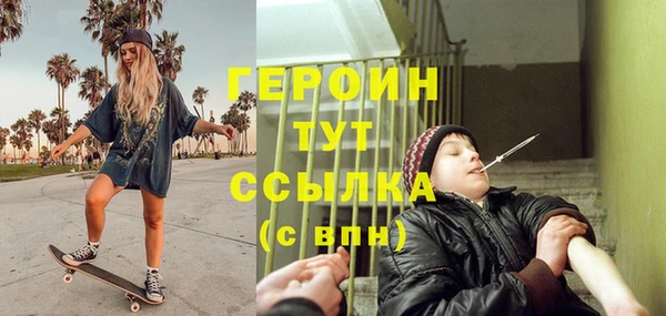 мефедрон мука Балабаново