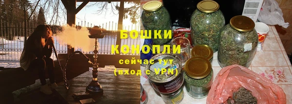 стаф Баксан