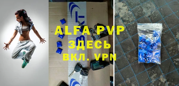 мефедрон мука Балабаново