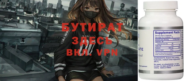 героин Балахна