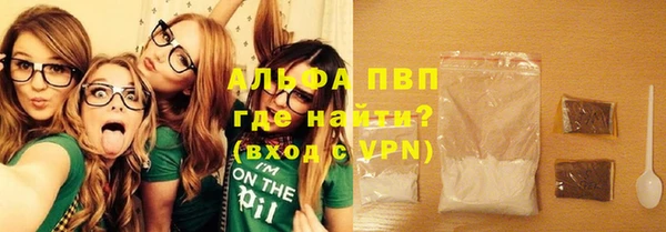 мефедрон мука Балабаново