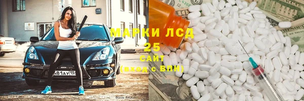 марки lsd Снежногорск