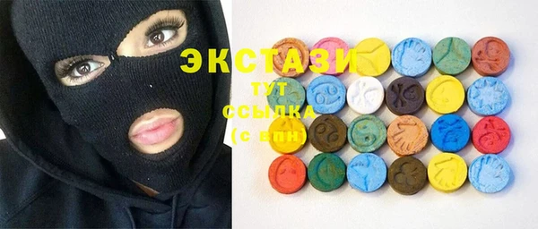 стаф Баксан