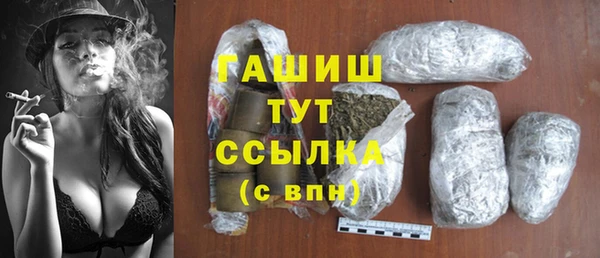 мефедрон мука Балабаново