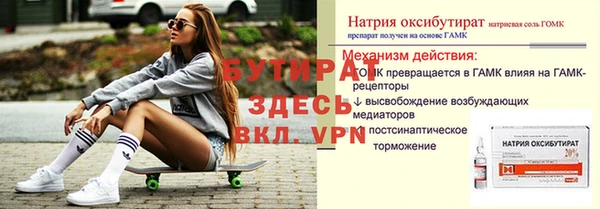 героин Балахна