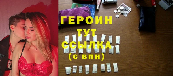 скорость Слюдянка