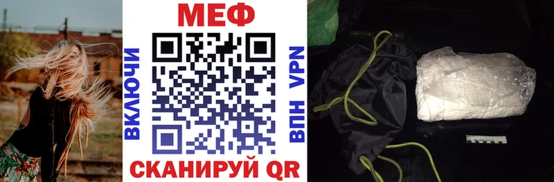 Мефедрон 4 MMC  Белозерск 