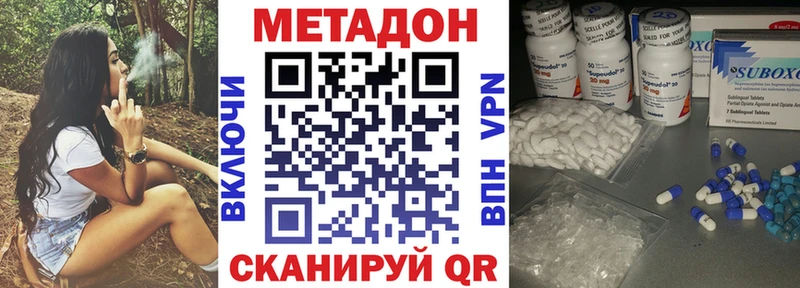 блэк спрут сайт  закладка  Белозерск  сайты даркнета Telegram  Метадон methadone 