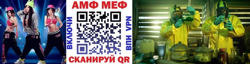Метамфетамин Декстрометамфетамин 99.9% MEGA онион Белозерск