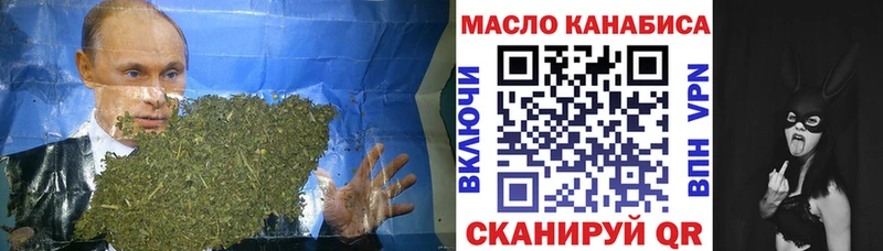 купить наркотик  Белозерск  Дистиллят ТГК вейп 
