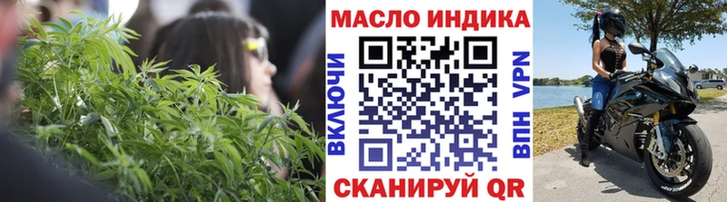 ТГК вейп с тгк Белозерск